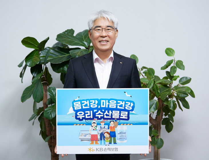 김기환 대표 수산물 소비 촉진 캠페인 동참