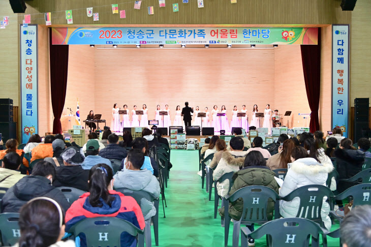 청송군다문화가족 어울림 한마당 행사 개최]) (4)