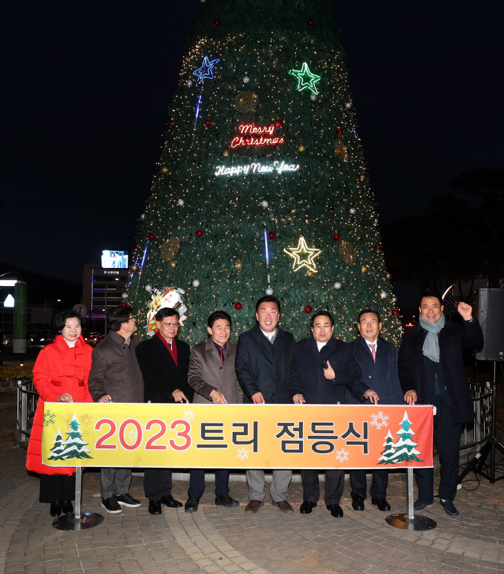 3-1 2023 성탄트리 점등식 개최_사진