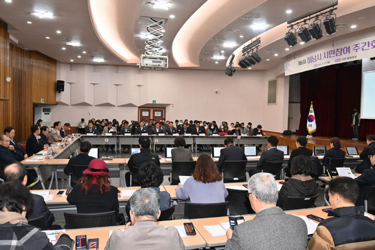 하남시, 시민참여 주간회의서 ‘2023년 달라진 하남’ 공유(1)