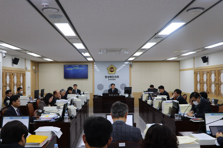경북도의회 교육위, 2024년 경북교육청 예산안 심사