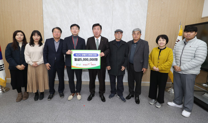 02-2 행복모아(주), 저소득 장애인 가구 위한 난방비 기탁_사진