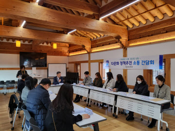 2.수원시, ‘다문화정책 추진 소통 간담회’ 개최