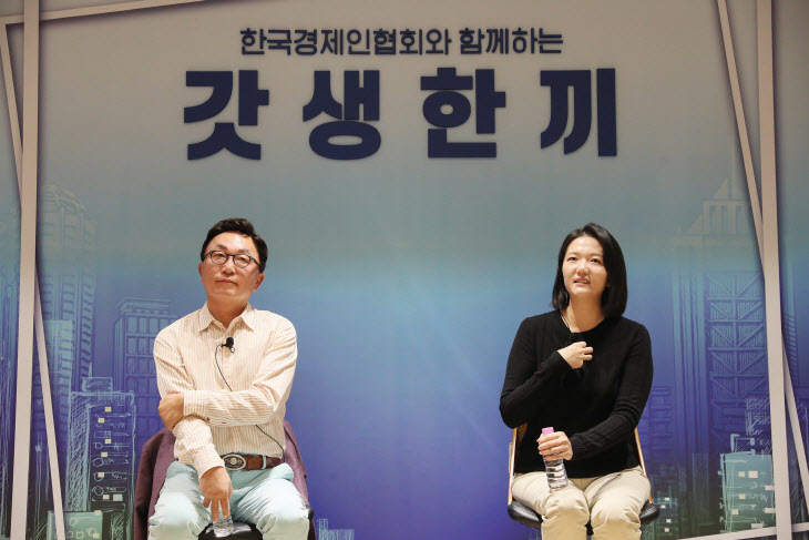 '갓생한끼' 행사 참석한 박현주 회장과 최수연 대표