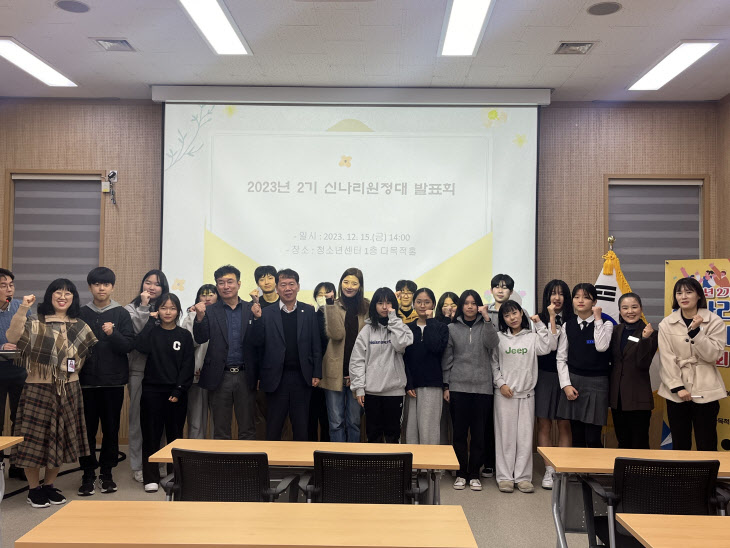 3. 봉화군 청소년 기획홍보단, 발표회 개최