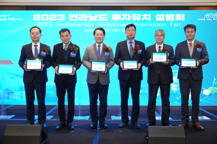 수도권 투자환경설명회 및 전문가그룹 간담회 개최