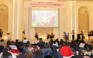 인천시교육청 제2기 시민소통참여단