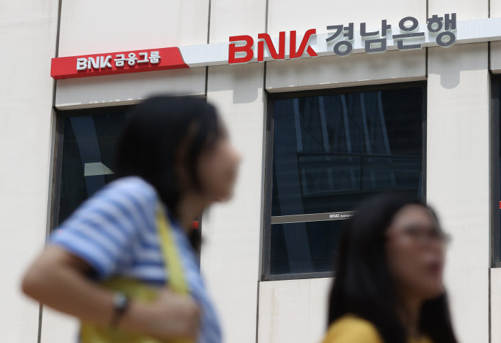 부동산 PF 대출 횡령 사고 발생한 BNK경남은행