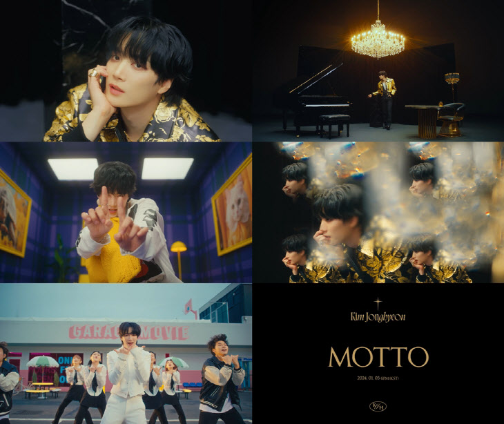 (1228) 김종현, 미니 2집 타이틀곡 _MOTTO_ MV 티저 추가 오픈!