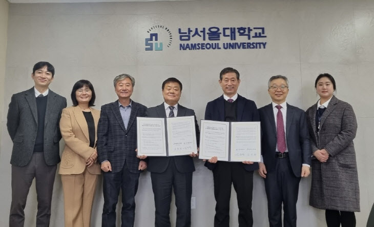 충남교육청-남서울대학교 IBEC 과정 업무협약