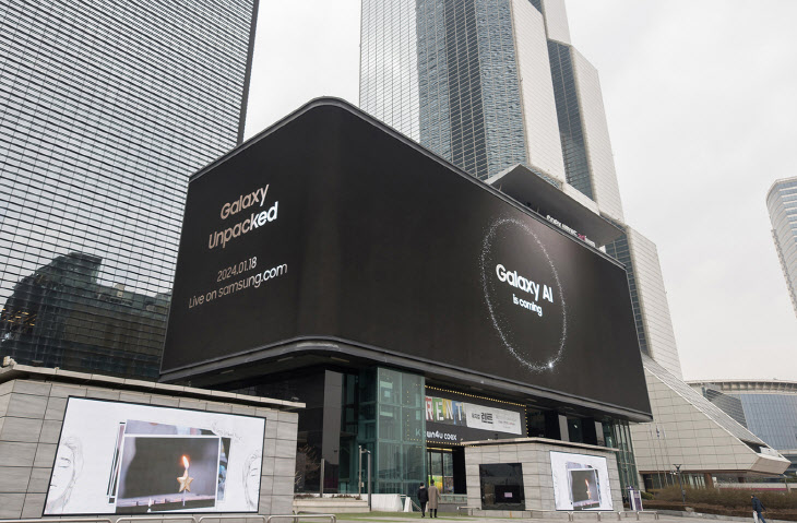 서울 코엑스 갤럭시 언팩 2024 디지털 옥외광고