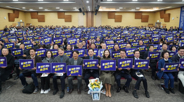 송갑석 의정보고회 단체 사진