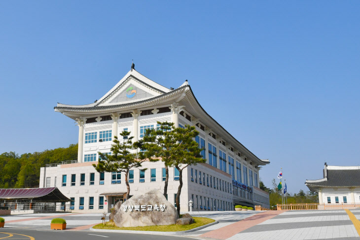 경북교육청, 2024년도 지방공무원 임용 필기시험 6월과 11월 시