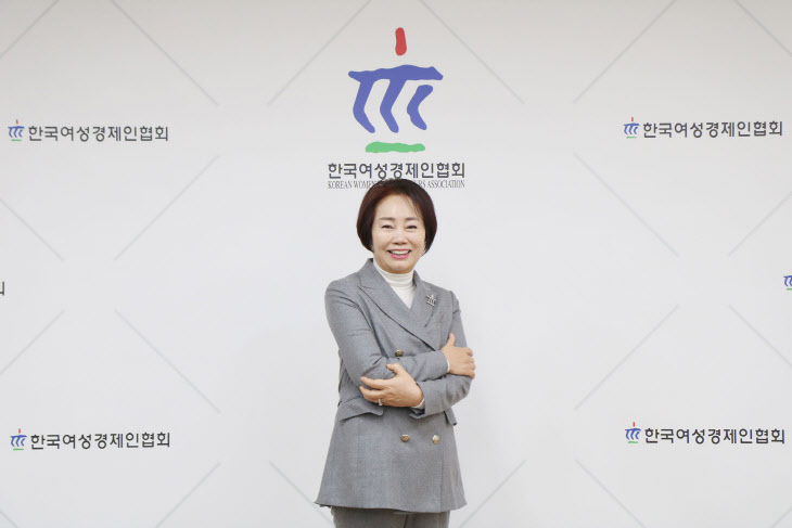이정한 한국여성경제인협회 회장1
