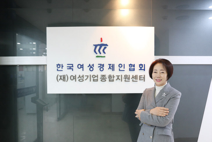 이정한 한국여성경제인협회 회장2