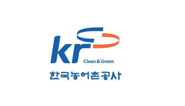 한국농어촌공사1