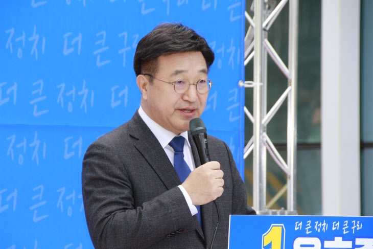 윤호중 의원,  제22대 총선 출마 공식 선언