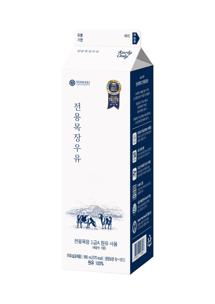 [보도자료 이미지] 마켓컬리x연세우유 전용목장우유