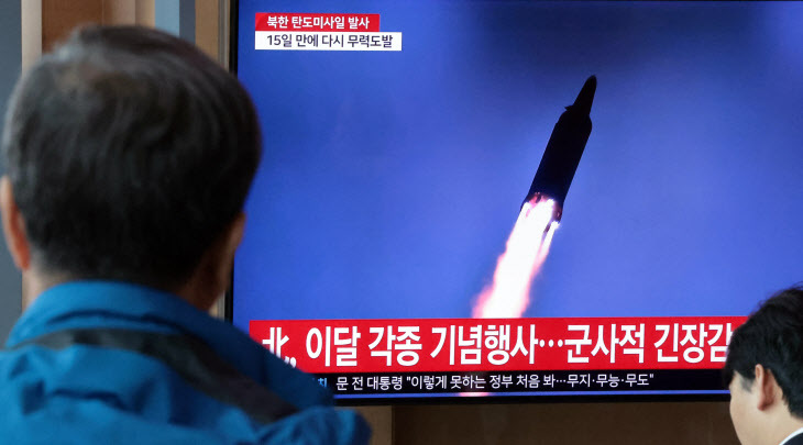 중거리급 탄도미사일 발사한 북한