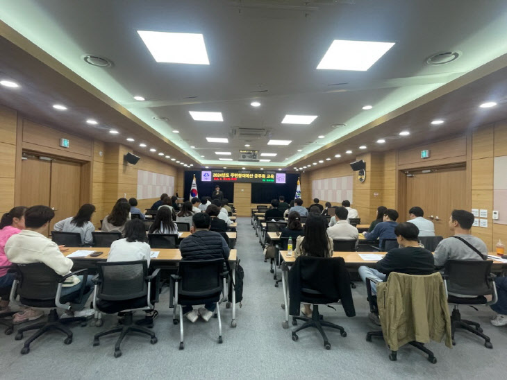 인천 부평구, 주민참여예산 공무원 역량강화교육