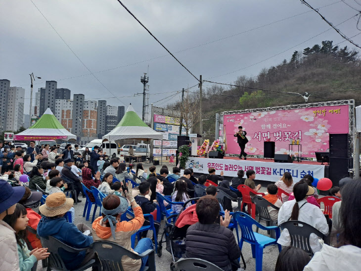 1  지난 3월 30일 주민세 환원사업으로 진행한 서면 벚꽃축제