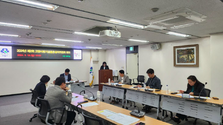 인천 부평구, 2024년 고향 사랑 기금 사업 3건 선정