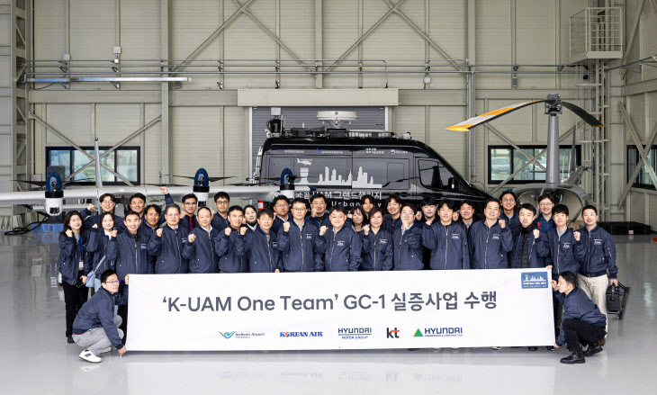 (사진1) 현대차, ‘K-UAM 그랜드챌린지’ 1단계 실증 성공