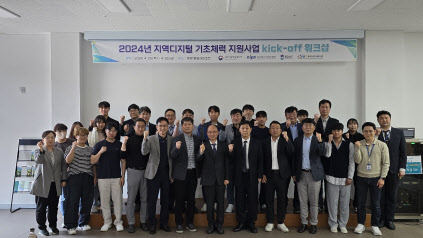 충북과학기술혁신원  지역디지털 기초체력