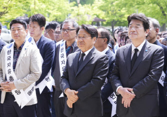 한국자유총연맹 국립 5·18 묘역 참배