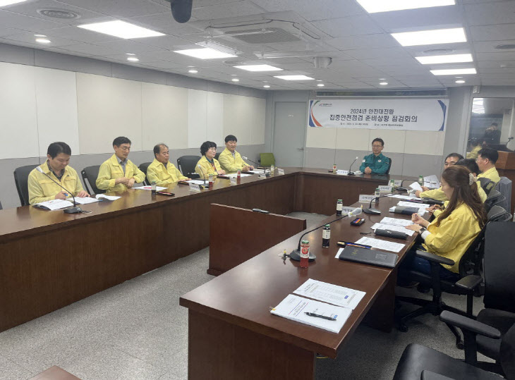 인천서구, ‘안전 대전환 2024년 집중 안전 점검’