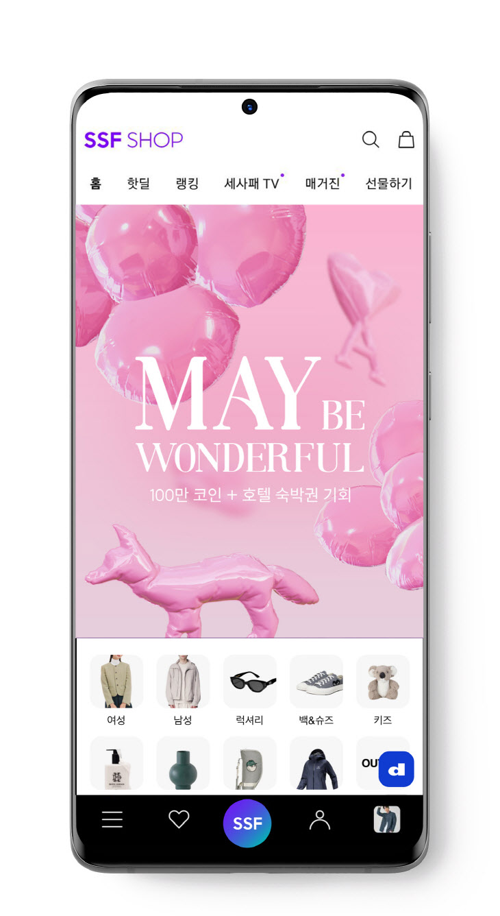 사진 1. 삼성물산 패션, ‘May! Be Wonderful’ 프로모션 진행