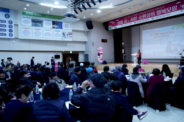 소원성취프로젝트성과보고회 개최 모습
