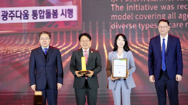 광저우 국제도시혁신상 시상식_광주다움 통합돌봄 혁신상 수상