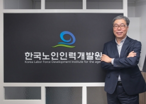 김미곤 원장 "노인일자리 정책, 중국·동남아 많은 관심…한국이 전 세계 선도"
